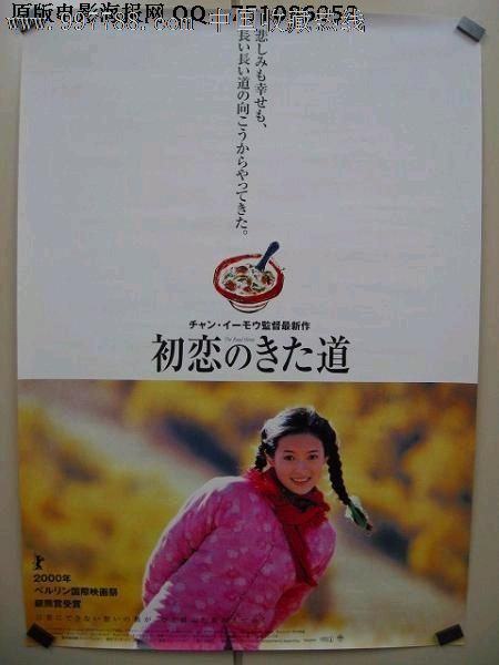山东大学 学位证发放