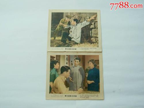 山形大学成绩单